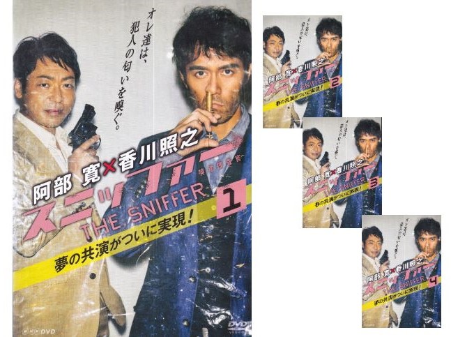 楽天市場】嗅覚探偵 スニファー(仮） 〜THE SNIFFER〜 SEASON1 DVD-BOX