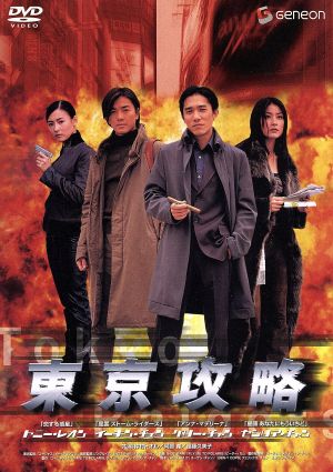 未使用・未開封品 東スポリサーチサークル クッシー編 [DVD] 東スポリサーチサークル クッシー編 (DVD) - 最安値・価格比較 - Yahoo