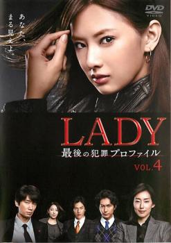 楽天市場】チープ・フライト／竹内結子 向井理 桐谷美玲 トリンドル