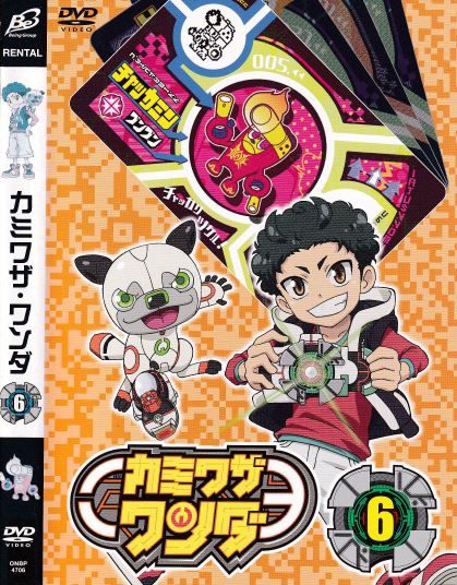 カミワザ・ワンダ　6巻　中古DVD【中古】♯画像
