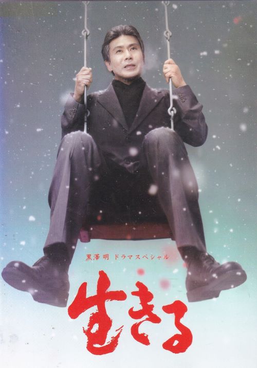 楽天市場】【SALE】☆フジテレビ開局50周年記念DVD 熱帯夜 主演