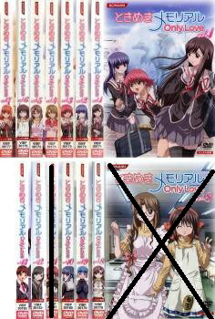 【未完セット】ときめきメモリアル Only Love 全13枚中(※2枚抜け)【※8巻、11巻抜け】(計11枚) (一部欠品)(未完DVD)　中古DVD【中古】画像