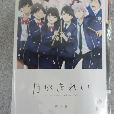 楽天市場】真昼の月 全6巻セット【主演：織田裕二・常盤貴子】【中古