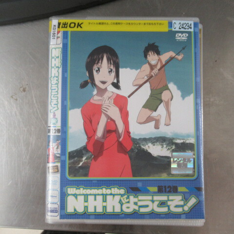 楽天市場】N H Kにようこそ！ 通常パック＜オリジナル無修正版＞ 第7巻