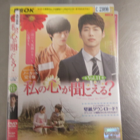 楽天市場】君が教えてくれたこと【全4巻セット】ともさかりえ 上川隆也