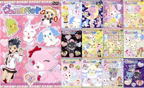 ジュエルペット マジカルチェンジ DVD-BOX3〈3枚組〉 楽天市場】[新品]ジュエルペット マジカルチェンジ DVD-BOX3