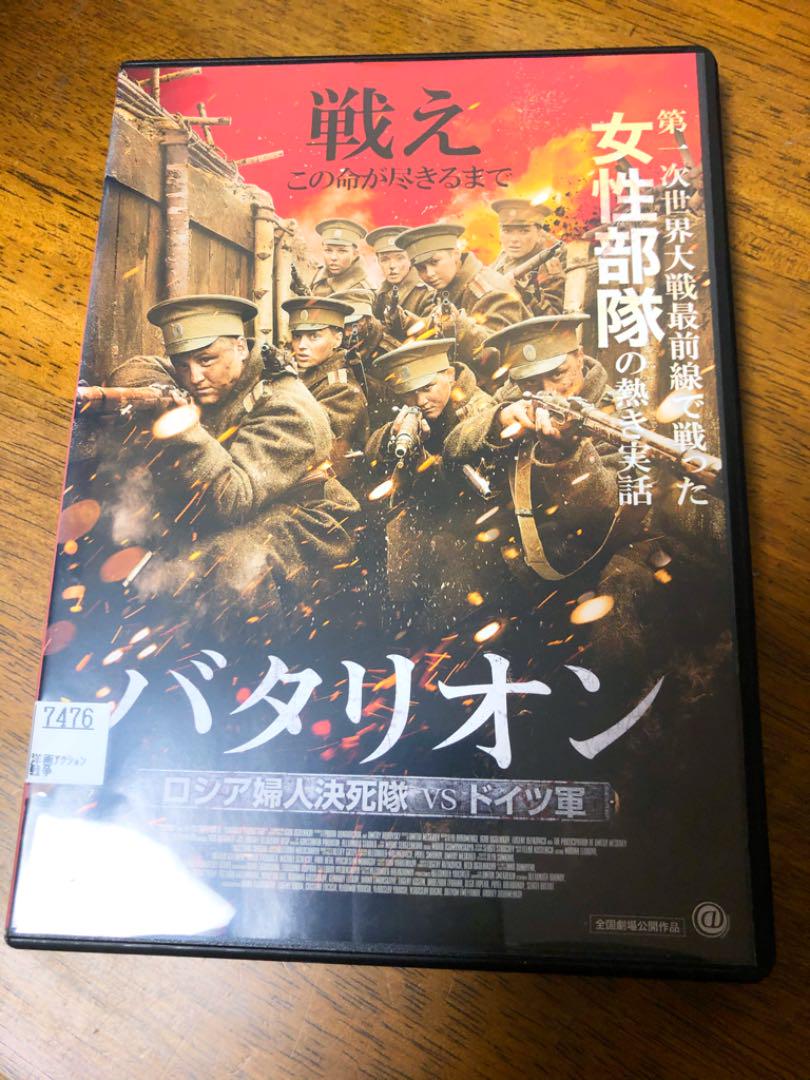 希少◇DVD 愛の戦神パルテオン VOL,1&2 2枚セット 愛の戦神パルテオンの値段と価格推移は？｜1件の売買データから愛の戦