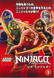 全巻セット【中古】DVD▼レゴ ニンジャゴー(14枚セット)1 全6巻 + 天空の海賊編 全3巻 + 時空の支配者編 全3巻 + よみがえりの日編 + ザ・ムービー レンタル落ち 81wOQ92DMZL._AC_SY200_QL15_.jpg