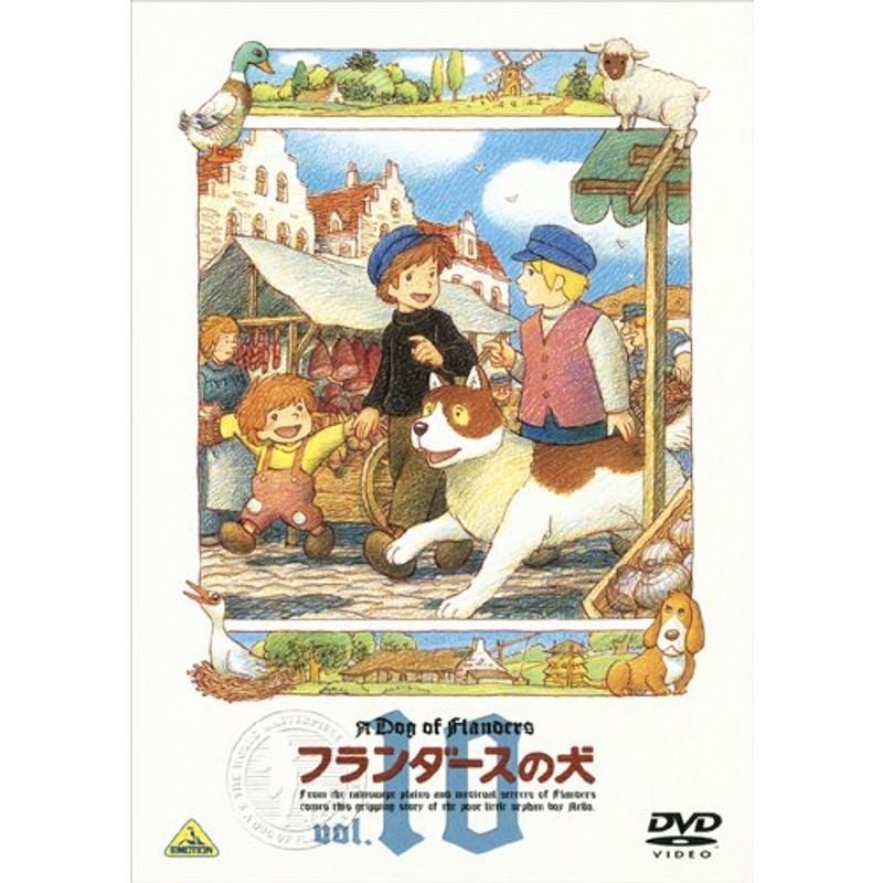 (未使用･未開封品)フランダースの犬 vol.13 [DVD] Amazon.com: フランダースの犬 vol.13 [DVD] : Movies & TV
