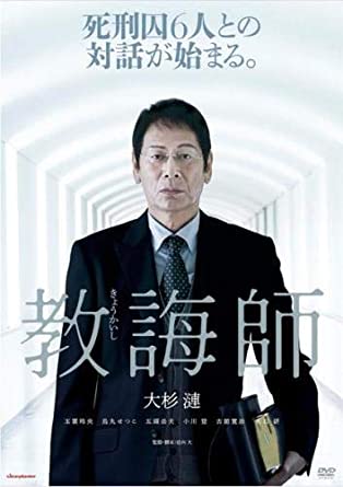 楽天市場】内閣特務捜査官 ORDER オーダー/西岡徳馬、武田久美子