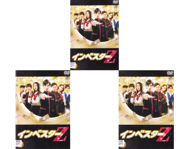 楽天市場】DVD / 国内TVドラマ / インベスターZ DVD-BOX (本編