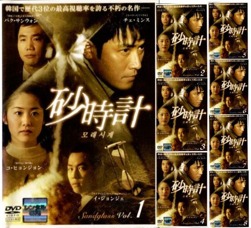 美品⭐︎砂の器 DVDbox 砂ぼうず 無修正版 DVD-BOX レア - メルカリ
