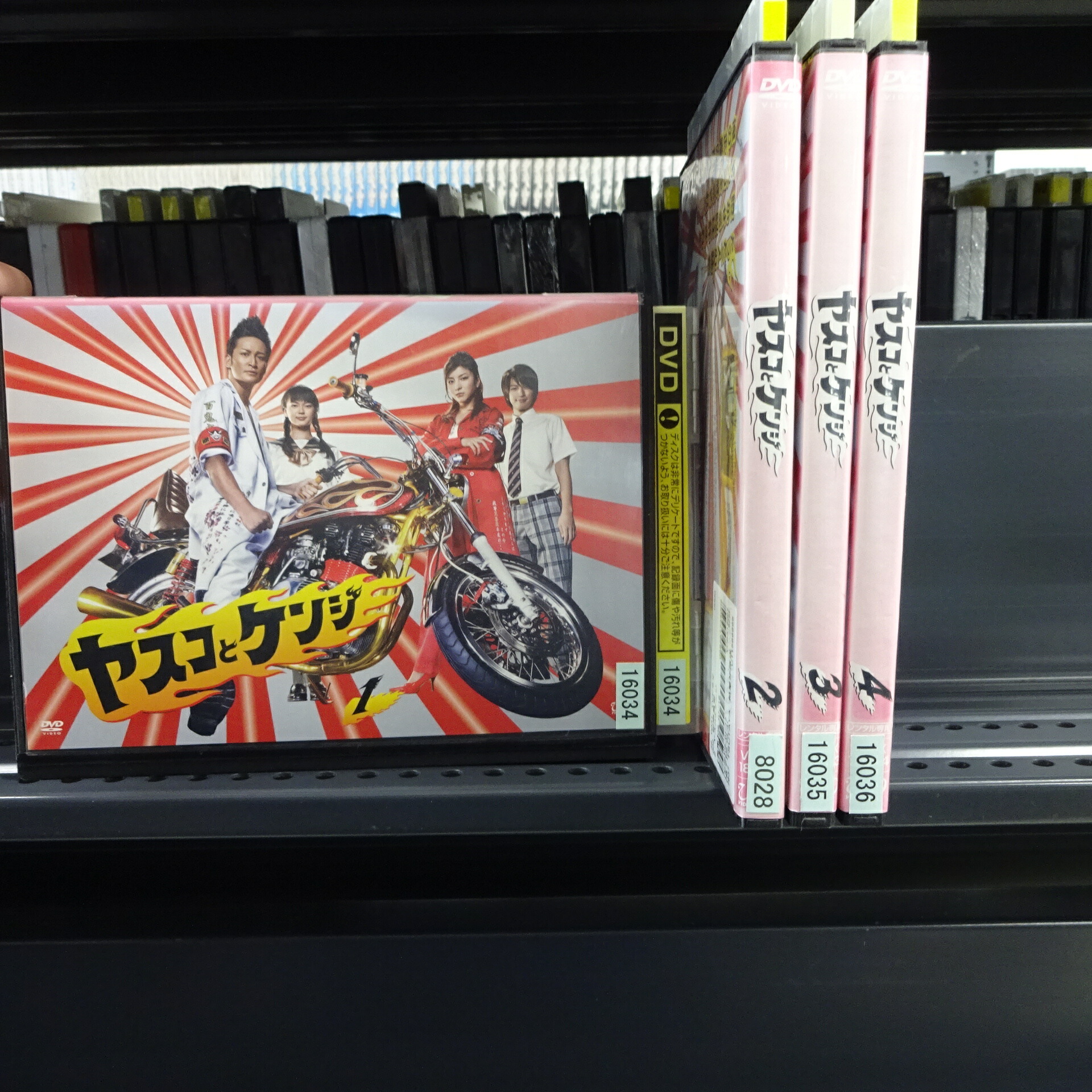 楽天市場】【中古】 ヤスコとケンジ DVD−BOX／松岡昌宏