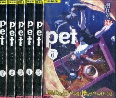 楽天市場】CANAAN カナン【全6巻セット】【中古】全巻【アニメ】中古