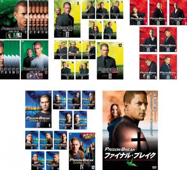 プリズン ブレイク 全44枚 シーズン 1 2 3 ファイナル レンタル落ち 中古dvd 人気急上昇