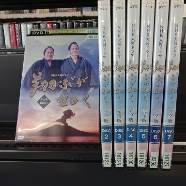 楽天市場】大河ドラマ 翔ぶが如く 完全版 DVD-BOX全巻セット : NHK 楽天市場】大河ドラマ 翔ぶが如く 完全版 DVD-BOX全巻セット : NHK