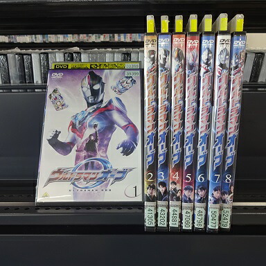 ウルトラマンオーブ 　 1～8 (全8枚)(全巻セットDVD)｜中古DVD【中古】