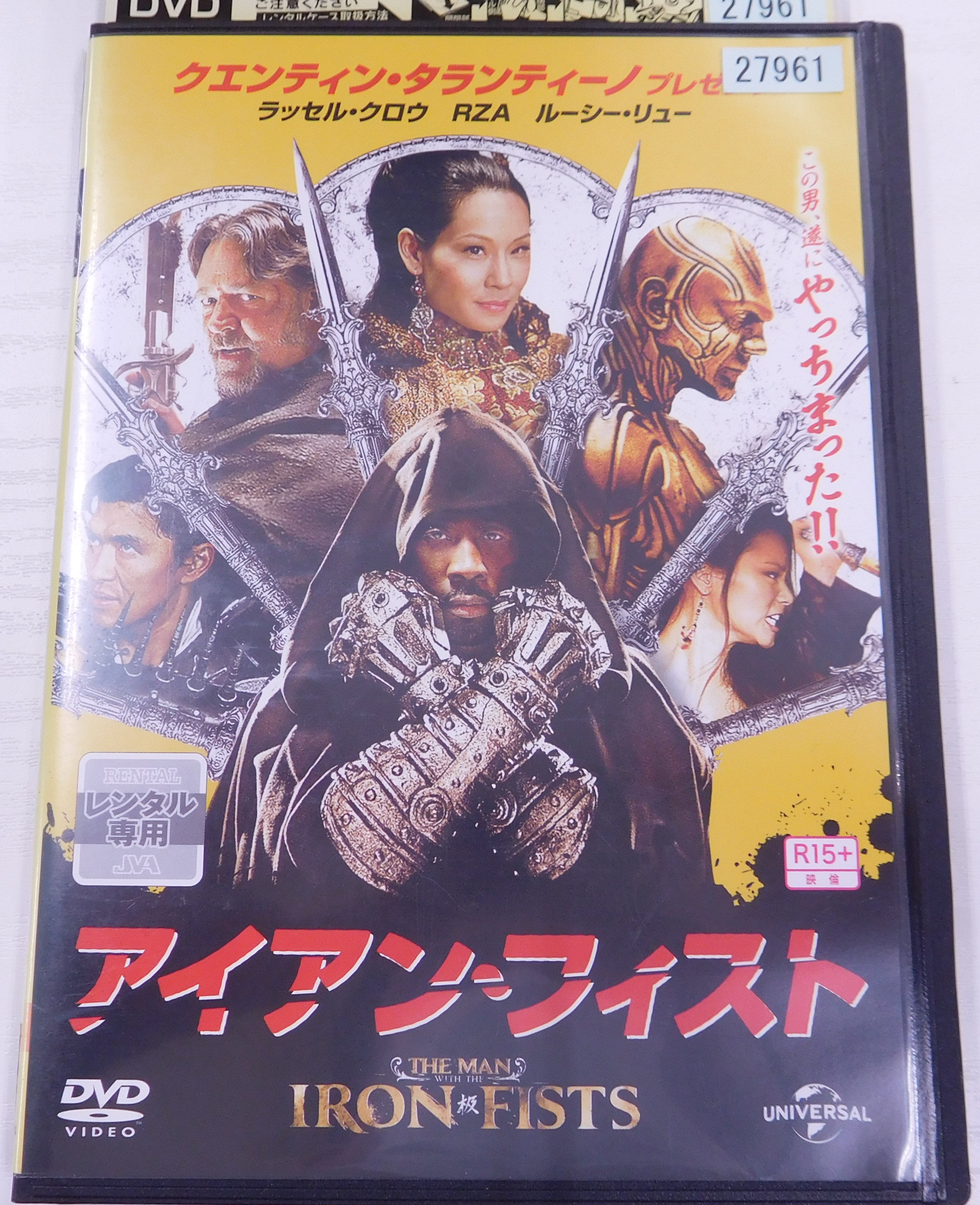 楽天市場】アイアンキング Perfect Collection 7枚組セット [DVD] 新品