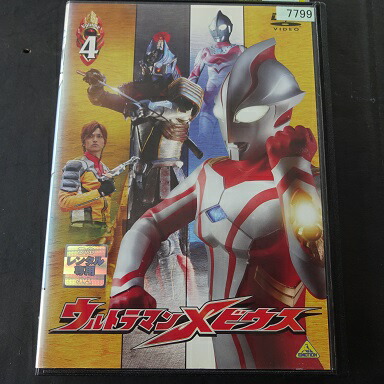 楽天市場】ウルトラマンメビウス Volume 6 中古DVD【中古