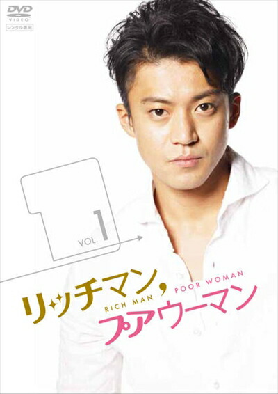 最終値下げ 半額以下 反町隆史 HOTMAN 2 DVD-BOX Amazon.co.jp: HOTMAN 2 DVD-BOX : 反町隆史, 伊東美咲, 白石