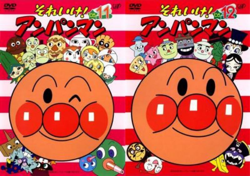 楽天市場】それいけ!アンパンマン '06 第12巻｜中古DVD【中古