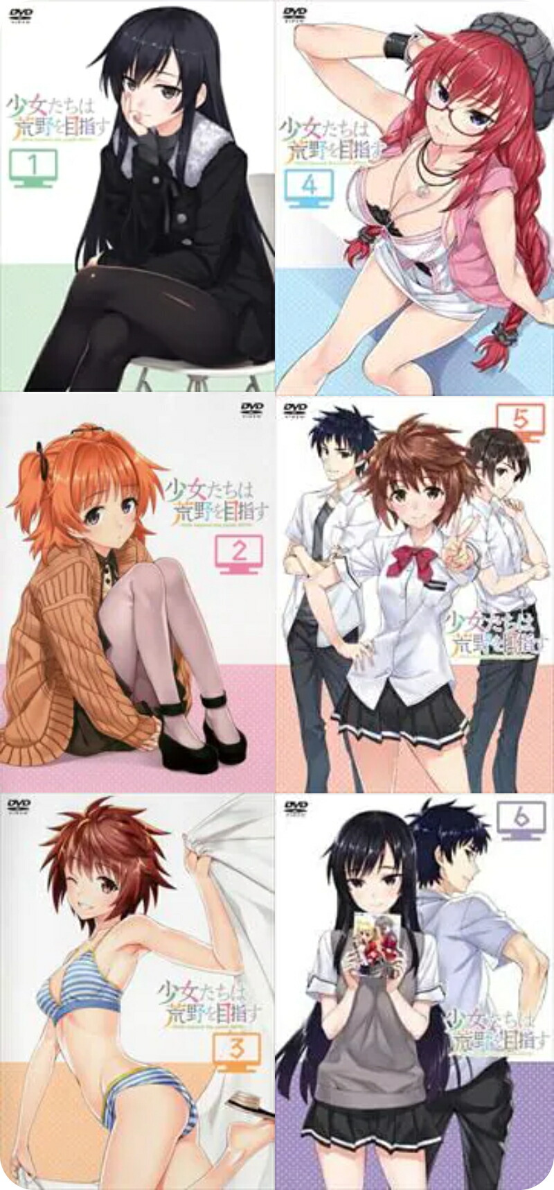 少女たちは荒野を目指す(6枚セット)第1話〜第12話　中古DVD【中古】 ※Vol.2のみ初回限定版です。画像