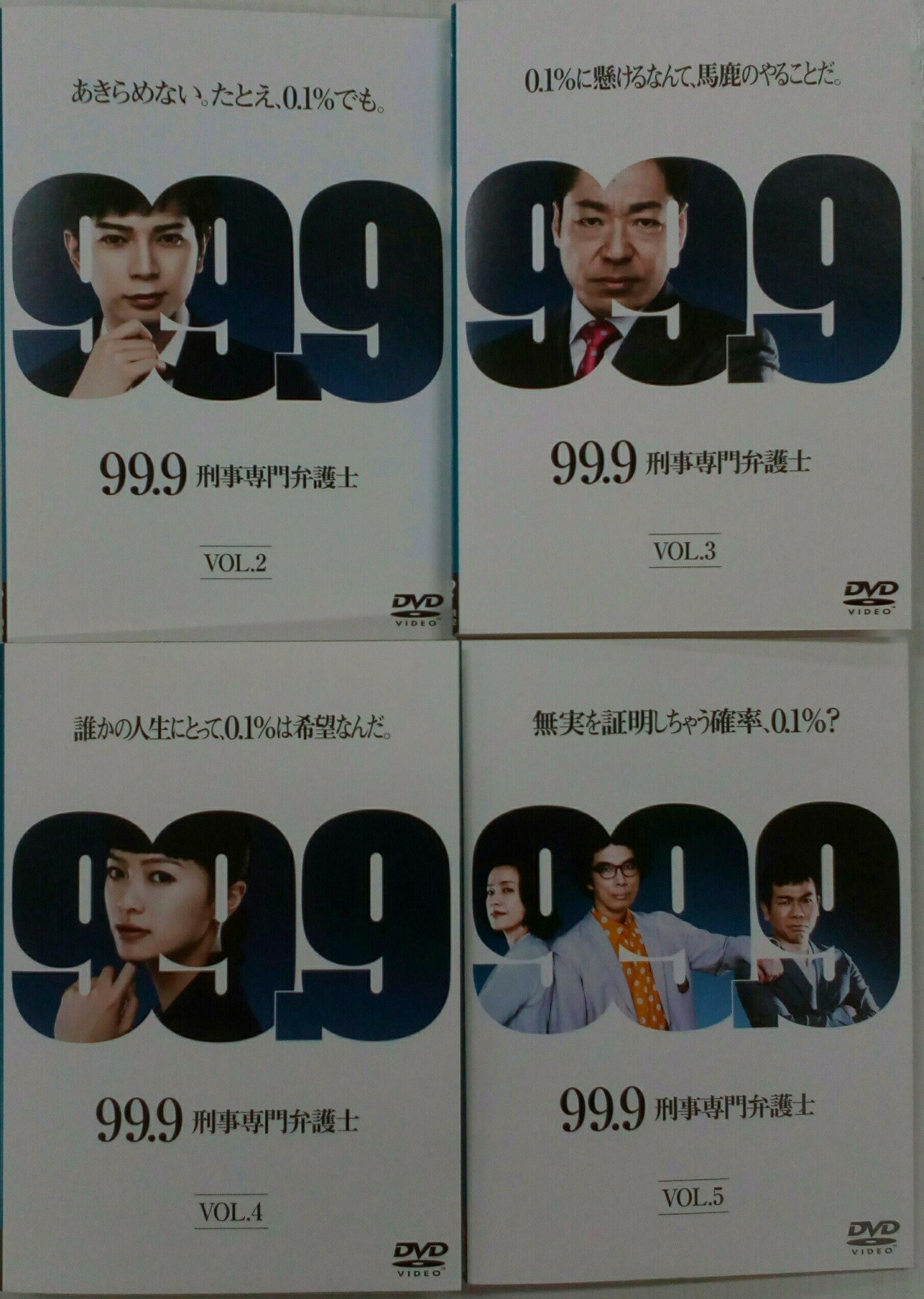 楽天市場】HOTELスペシャル 93秋 姉さん事件です！ /高嶋