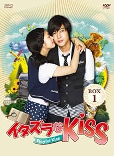 イタズラなKiss Playful Kiss 1〜8 (全8枚)(全巻セットDVD) [キム・ヒョンジュン]｜中古DVD【中古】画像