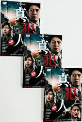 楽天市場】☆TEAM 警視庁特別犯罪捜査本部 全5巻セット 主演 小澤征悦