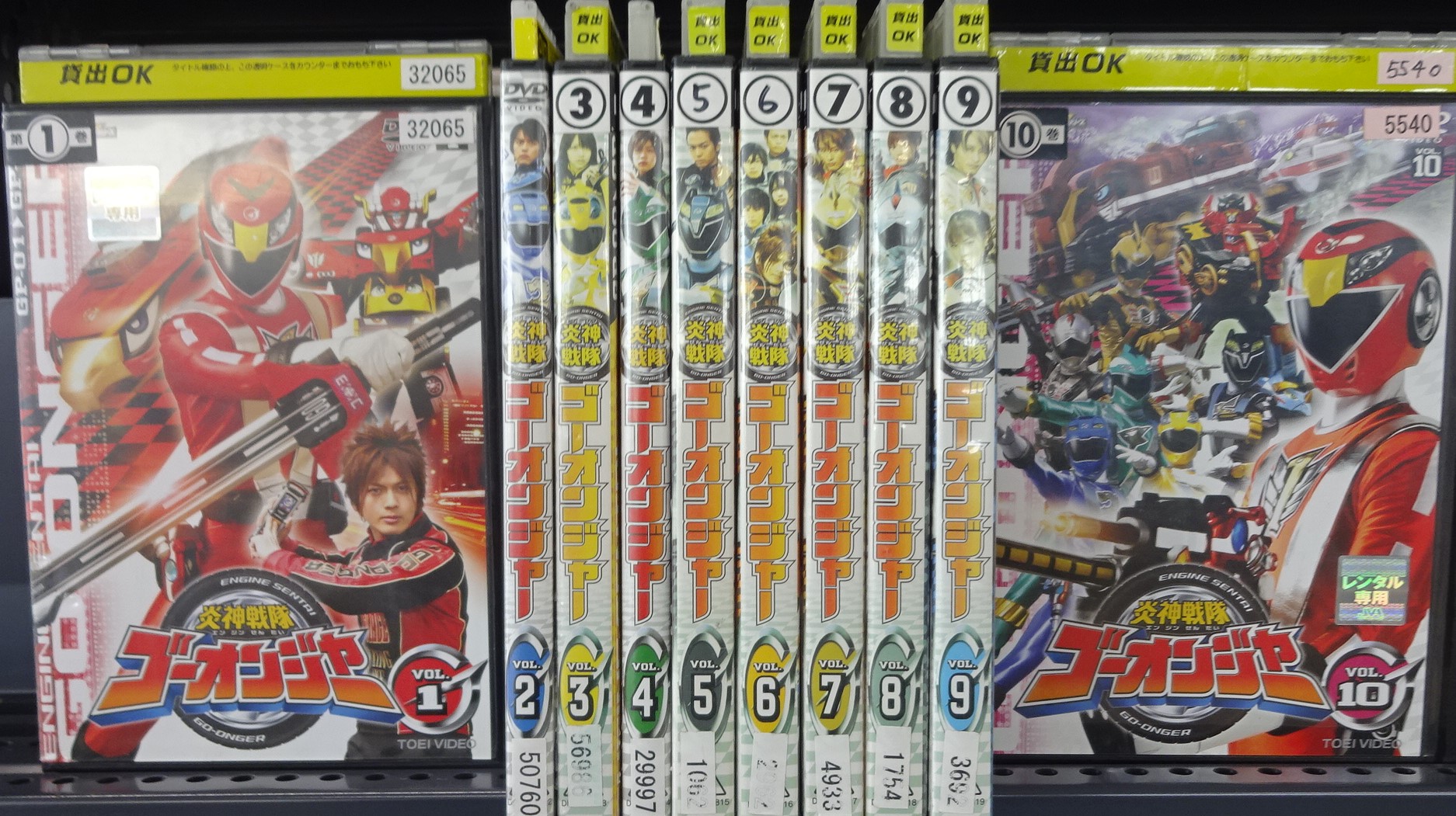 楽天市場】○※【訳あり商品】炎神戦隊 ゴーオンジャー（1～12