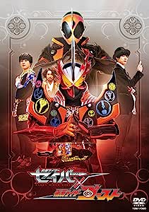 楽天市場】HERO CLUB 仮面ライダーゴースト VOL.1 カイガン俺命燃やす
