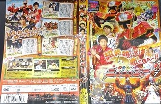 手裏剣戦隊ニンニンジャー 全巻完結セット dvd Amazon.co.jp: 「スーパー戦隊シリーズ 手裏剣戦隊ニンニン