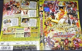 (未使用･未開封品)　スーパー戦隊シリーズ 手裏剣戦隊ニンニンジャー VOL.2 [DVD] kmdlckf 楽天市場】手裏剣戦隊ニンニンジャー VOL.2｜ 中古DVD【中古