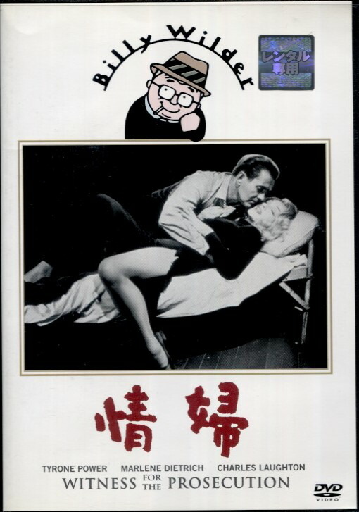 楽天市場】チープ・フライト／竹内結子 向井理 桐谷美玲 トリンドル