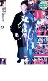 双生児~GEMINI~ 中古VHSビデオ　塚本晋也監督作品　本木雅弘りょう 双生児~GEMINI~ 中古VHSビデオ 塚本晋也監督作品 本木雅弘りょう