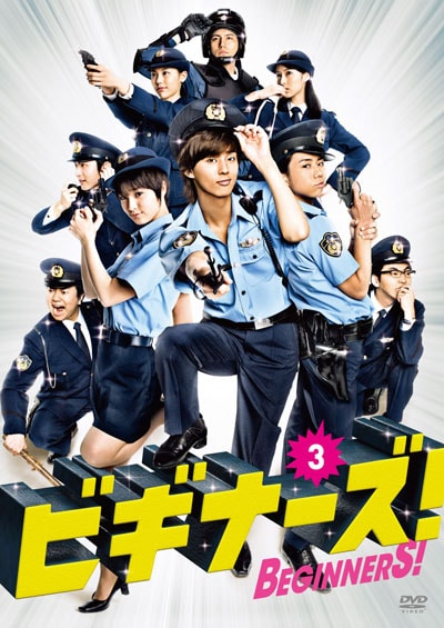 楽天市場】ビギナーズ！ Vol.2中古DVD【中古】 : スマイルDVD 本店 