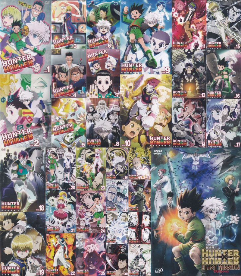 全巻初版 ハンターハンター全巻セット＆緋色の幻影＆ラストミッション Amazon.co.jp: 劇場版 HUNTER×HUNTER ハンター ハンター 緋色の