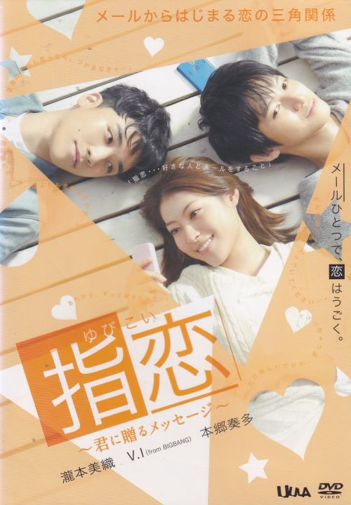 中古DVD １００回泣くこと 楽天市場】100回泣くこと [大倉忠義・桐谷美玲] 中古DVD