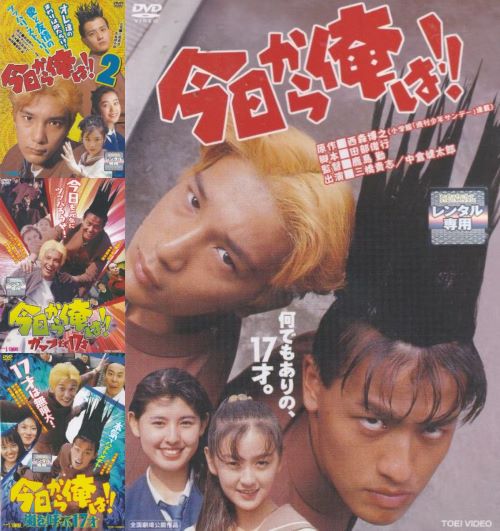 ケース付 あしたがあるから DVD 全4巻　全巻セット　今井美樹 仙道敦子 あしたがあるからDVD今井美樹 仙道敦子 石橋凌 中嶋朋子 福山