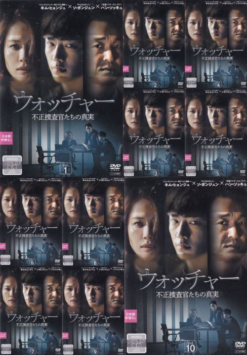 熱海の捜査官 DVD-BOX〈5枚組〉 熱海の捜査官 DVD-BOX | HMV&BOOKS online - DB-455