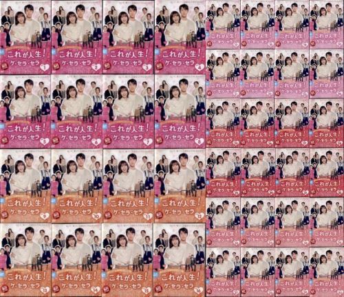 ●※【訳あり商品】これが人生！ケ・セラ・セラ（１～４０巻）全巻セット※１０巻DVD盤面に円周キズありますが視聴確認済み問題ありませんでした。ジャケット（１、１２、３６巻）に破れありです。中古ＤＶＤ