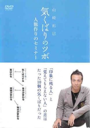 DVD　DCU 手錠を持ったダイバー 全5枚 全巻セット　阿部寛　横浜流星 新品ケース交換済み 「DCU～手錠を持ったダイバー～ DVD〈5枚組