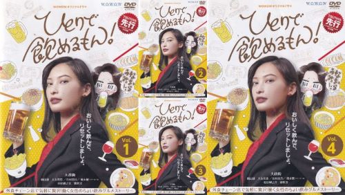 婚カツ! DVD 全6巻　全巻セット　中居正広　上戸彩 婚カツ! DVD 全6巻 全巻セット 中居正広 上戸彩