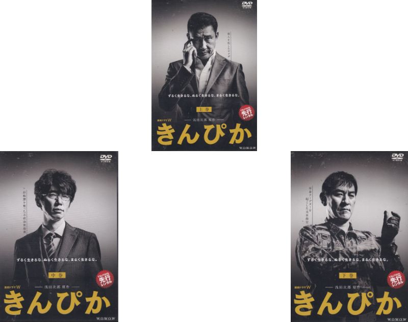 中居正広　TVドラマDVD BOX ＋ 劇場版 Blu-ray　計6作品セット Amazon.co.jp: ATARU Blu-ray BOX ディレクターズカット : 中居