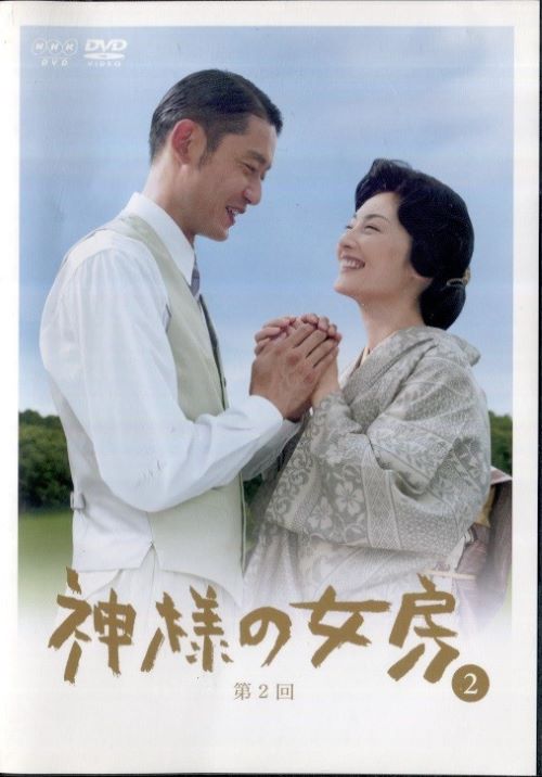 楽天市場】○女神寮の寮母くん。（1～4巻）全巻セット 中古DVD