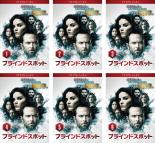 ブラインドスポット ファイナル シーズン(6枚セット)第1話～第11話 最終 (全巻セットDVD)　中古DVD【中古】