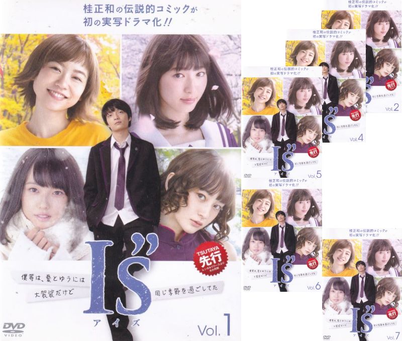 楽天市場】氷の世界【全4巻セット】竹野内豊 松嶋菜々子 内田有紀 金子