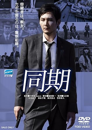 楽天市場】内閣特務捜査官 ORDER オーダー/西岡徳馬、武田久美子