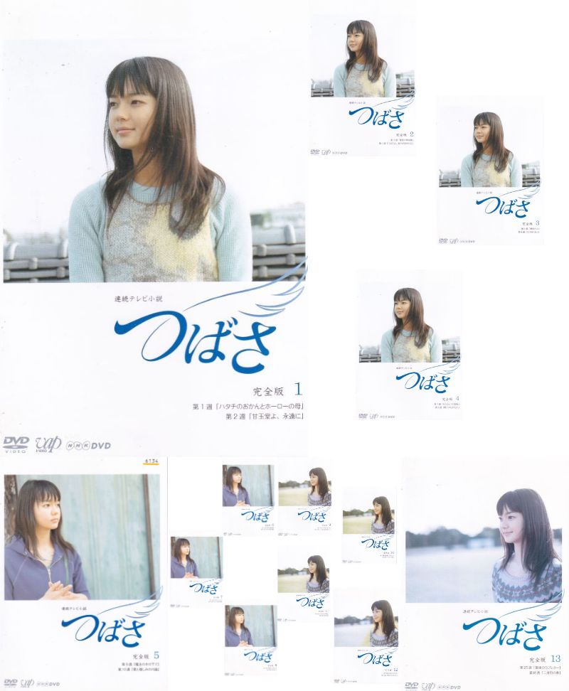 楽天市場】【SALE】☆花嫁とパパ 全6巻セット 主演 石原さとみ