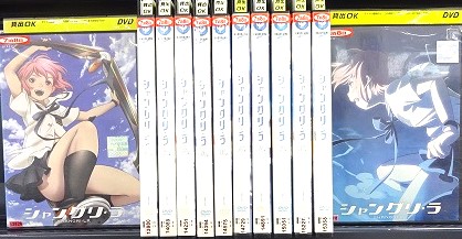 シャングリ・ラ Vol.1～12(全12枚)第1話～第24話(全巻セットDVD) 主演:高橋美佳子・有賀由衣｜中古DVD【中古】｜スマイルDVD　本店　店